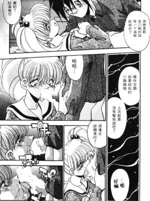 [ひんでんブルグ] イケナイ関係_BEST_108