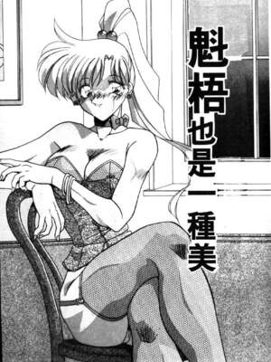 [ひんでんブルグ] イケナイ関係_BEST_114