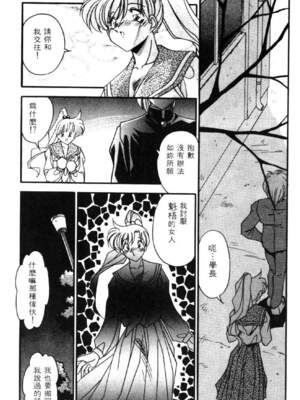 [ひんでんブルグ] イケナイ関係_BEST_115