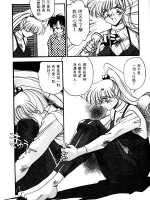 [ひんでんブルグ] イケナイ関係_BEST_118