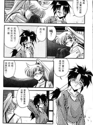 [ひんでんブルグ] イケナイ関係_BEST_119