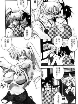 [ひんでんブルグ] イケナイ関係_BEST_120