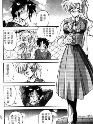 [ひんでんブルグ] イケナイ関係_BEST_129