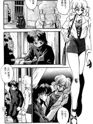 [ひんでんブルグ] イケナイ関係_BEST_131