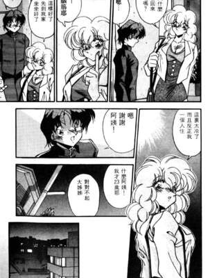 [ひんでんブルグ] イケナイ関係_BEST_132