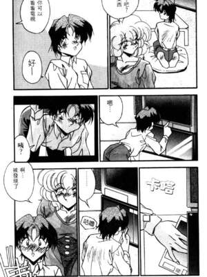 [ひんでんブルグ] イケナイ関係_BEST_133