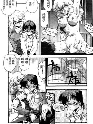 [ひんでんブルグ] イケナイ関係_BEST_135