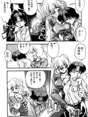 [ひんでんブルグ] イケナイ関係_BEST_136