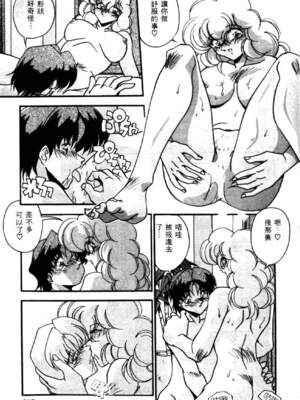 [ひんでんブルグ] イケナイ関係_BEST_140