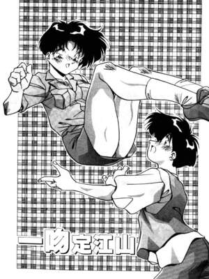 [ひんでんブルグ] イケナイ関係_BEST_146