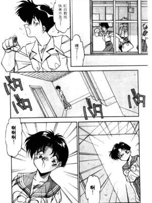 [ひんでんブルグ] イケナイ関係_BEST_147