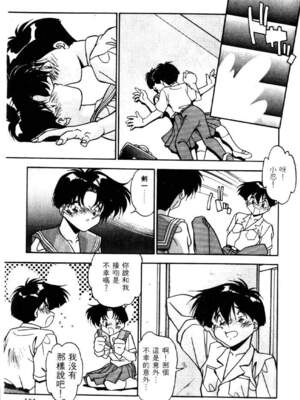 [ひんでんブルグ] イケナイ関係_BEST_148