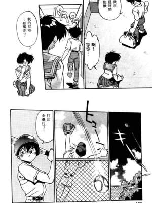 [ひんでんブルグ] イケナイ関係_BEST_149