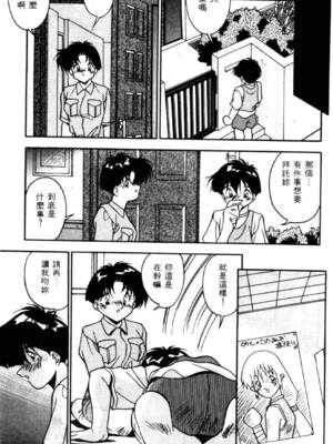 [ひんでんブルグ] イケナイ関係_BEST_150