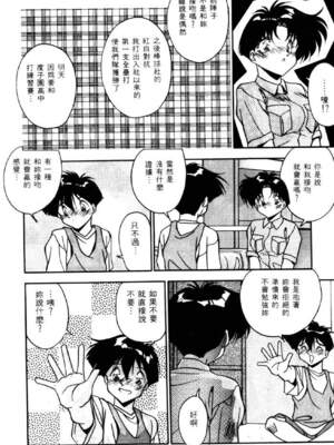 [ひんでんブルグ] イケナイ関係_BEST_151