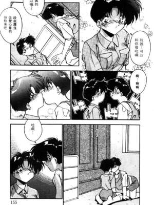 [ひんでんブルグ] イケナイ関係_BEST_152