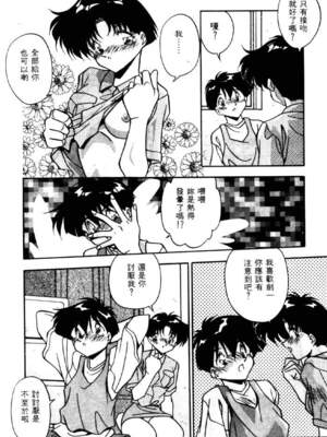 [ひんでんブルグ] イケナイ関係_BEST_153