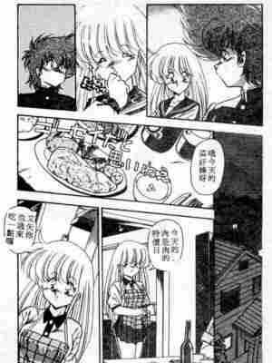 [ひんでんブルグ] むちむち♡パトロール_134_elp0a_03