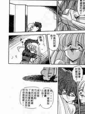 [ひんでんブルグ] むちむち♡パトロール_142_elp0a_11