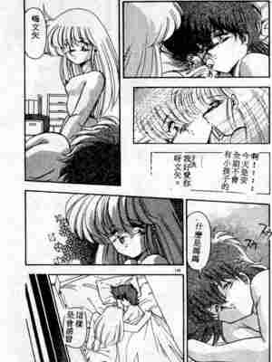 [ひんでんブルグ] むちむち♡パトロール_149_elp0a_18