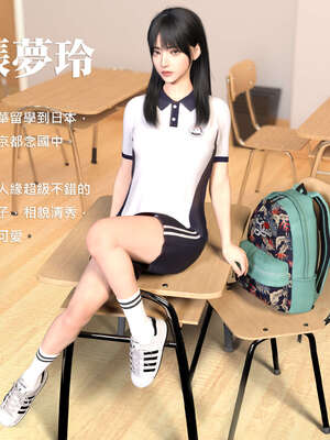 [3D]少女的休憩日01-03_0005