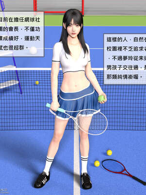 [3D]少女的休憩日01-03_0006