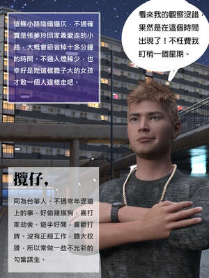 [3D]少女的休憩日01-03_0008