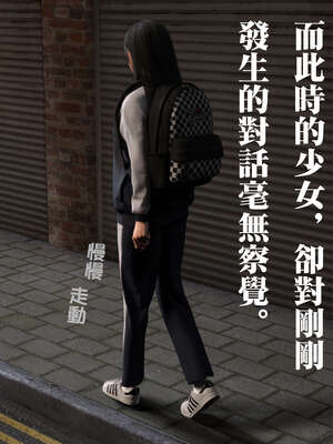 [3D]少女的休憩日01-03_0010