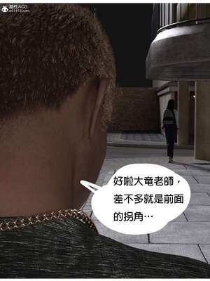 [3D]少女的休憩日01-03_0012