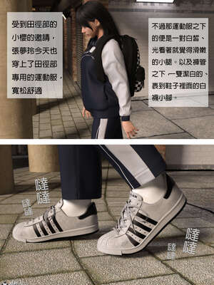 [3D]少女的休憩日01-03_0013