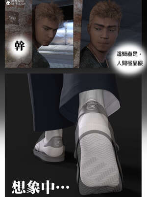 [3D]少女的休憩日01-03_0014