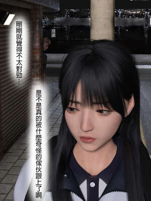 [3D]少女的休憩日01-03_0015