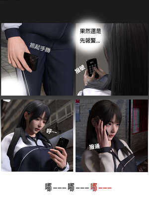 [3D]少女的休憩日01-03_0016