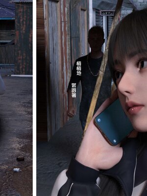 [3D]少女的休憩日01-03_0017