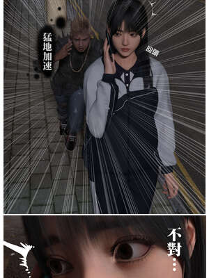 [3D]少女的休憩日01-03_0018