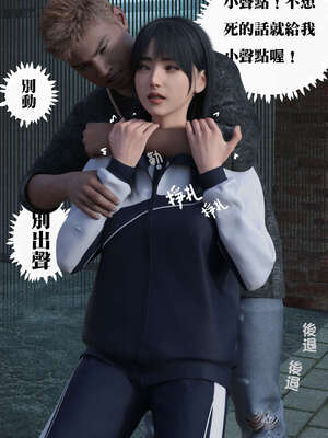 [3D]少女的休憩日01-03_0020