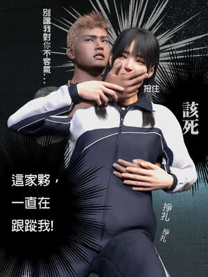 [3D]少女的休憩日01-03_0021