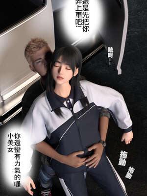 [3D]少女的休憩日01-03_0025