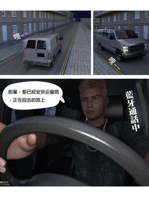 [3D]少女的休憩日01-03_0027