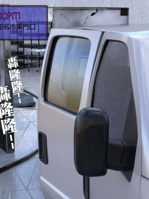 [3D]少女的休憩日01-03_0028