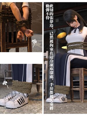 [3D]少女的休憩日01-03_0029