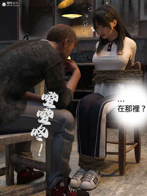 [3D]少女的休憩日01-03_0031