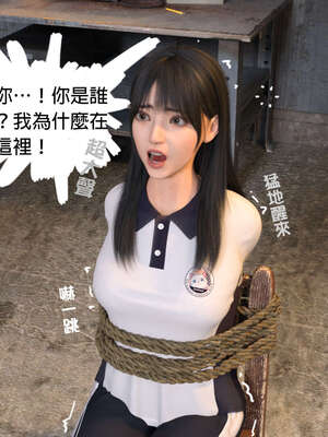 [3D]少女的休憩日01-03_0032