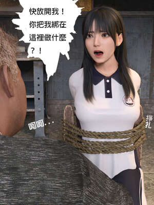 [3D]少女的休憩日01-03_0034