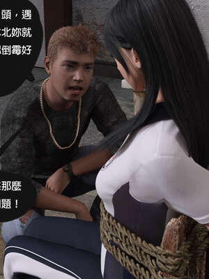 [3D]少女的休憩日01-03_0035