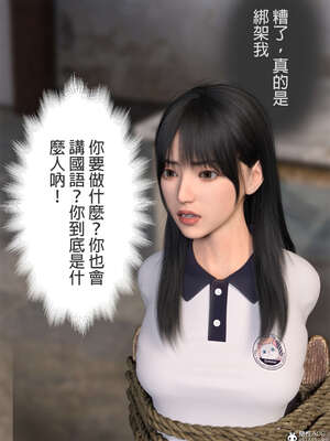 [3D]少女的休憩日01-03_0036