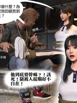 [3D]少女的休憩日01-03_0038