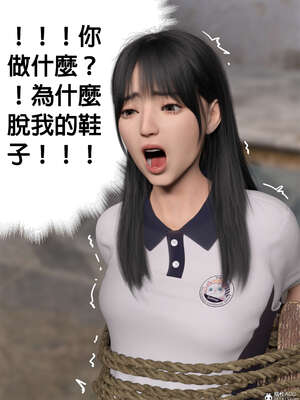 [3D]少女的休憩日01-03_0039