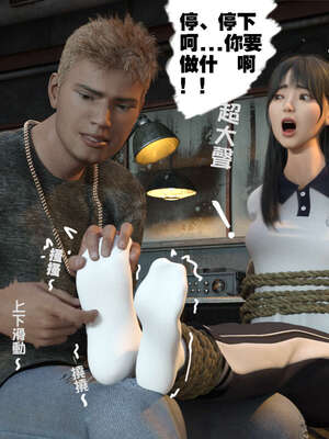 [3D]少女的休憩日01-03_0042