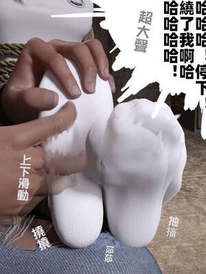 [3D]少女的休憩日01-03_0043